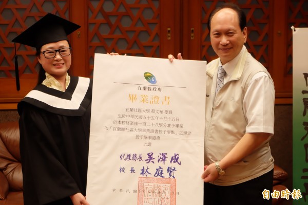宜蘭社區大學開辦18年來,出現首名畢業生。(記者林敬倫攝)