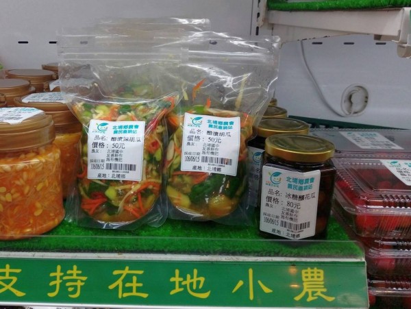 新竹縣北埔國中學生參與食農教育製作農產加工品，這幾天開始在北埔農會農民直銷站上架販售。（擷取自臉書「幸福南埔‧黃金水鄉」粉絲專頁）