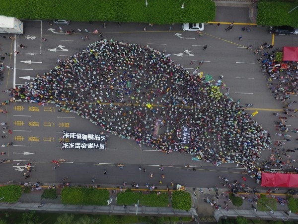 撤銷亞泥遊行群眾所排出的看見台灣圖。（地球公民基金會提供）