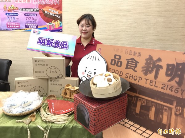 台南購物節11月登場,下月辦理招商說明會,今年結合大4G時代知名網路購物平台,讓台南商圈店家商品主動出擊,全台灣的消費者都能輕鬆購物。(記者王涵平攝)