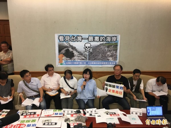 民進黨立委林淑芬與環保團體,踢爆新竹海岸線遭棄置含有重金屬及戴奧辛的有毒廢棄物。(記者鄭鴻達攝)