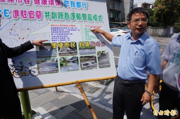 宜蘭市公所將在全市增設20處單車停車處，以解決無樁式自行車的停車亂象。（記者林敬倫攝）