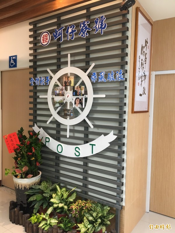 漁鄉造景。（記者黃旭磊攝）