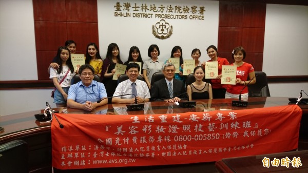 犯保協會士林分會為馨生人開辦彩妝課程，12名學員今天畢業。（記者黃捷攝）