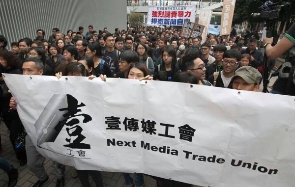 香港壹傳媒今早宣布暫停股票買賣,公司方面公布,稍後公告有關公司的交易消息,港媒指出可能將宣布出售香港及台灣《壹週刊》的消息。(圖擷取自壹傳媒工會)