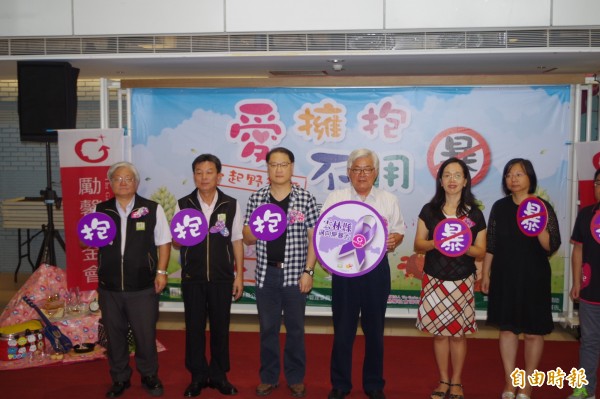 雲林縣平均每天通報12起家庭暴力案件,縣府呼籲大家一起參加「愛擁抱、不用暴」野餐趣活動。(記者林國賢攝)