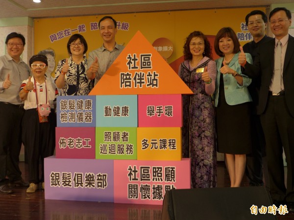 新北市30處銀髮俱樂部升級為社區陪伴站。(記者李雅雯攝)