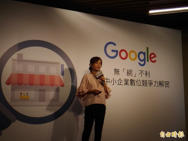 Google今日發布最新「2017年台灣中小企業網路行銷行為分析報告」。圖為Google大中華區經銷通路業務總監李芝禎。（記者李靚慧攝）