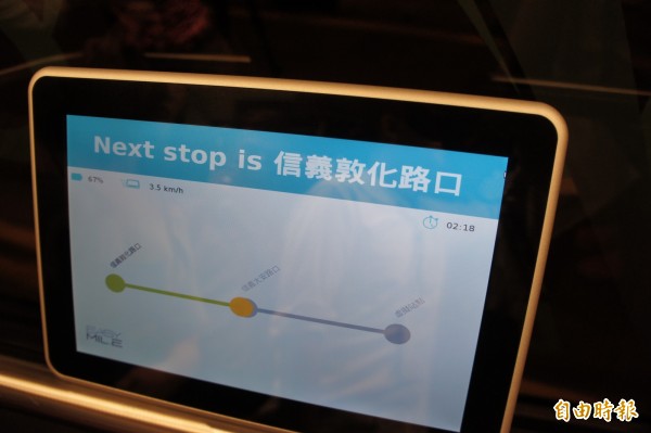 自動駕駛小巴士EZ10在信義路公車專用道的封閉道路測試已經結束。(記者黃建豪攝) 自動駕駛小巴士EZ10在信義路公車專用道的封閉道路測試已經結束。(記者黃建豪攝)