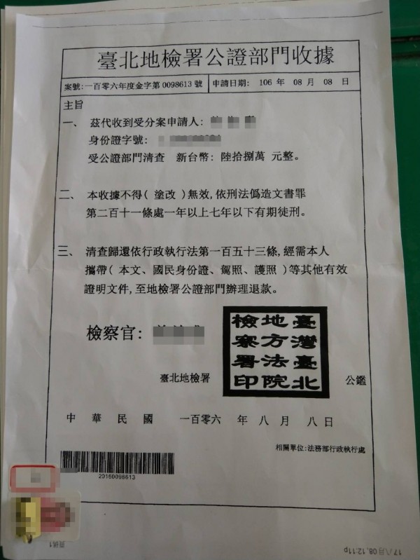 吳男拿著假公文行騙。（記者李忠憲翻攝）
