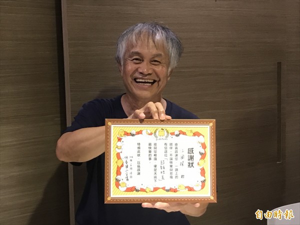 江國樑退休,獲得恆春國小全校師生頒贈「超級校長」獎狀。(記者蔡宗憲攝)