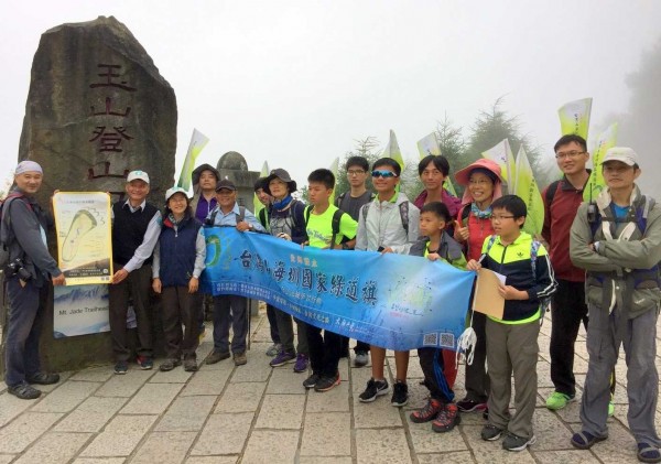 台南台江流域社群等團體，發起「義行.倡議台灣山海圳國家綠道」的活動，今從玉山主峰塔塔加登山口徒步展開。（台南社大台江分校執行長吳茂成提供）