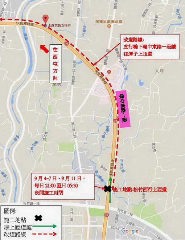 台74線松竹西行上匝道封閉改道路線圖。（圖由公路總局第二區養護工程處提供）