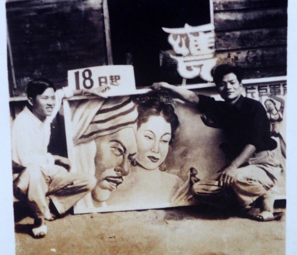 在進發戲院畫看板的柯耀東（左）後來成為知名藝術家。（記者陳鳳麗翻攝）