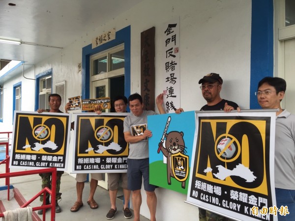 金門反賭場連線發言人洪篤欽(右三)與成員公布水獺反賭吉祥物及反賭貼紙。(記者吳正庭攝)