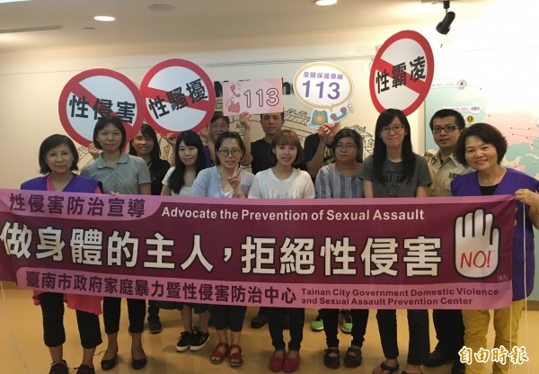 南市府家防中心提醒青少年朋友,交往時期學會尊重彼此的身體自主權,避免到偏避人少的地方約會。(記者蔡文居攝)