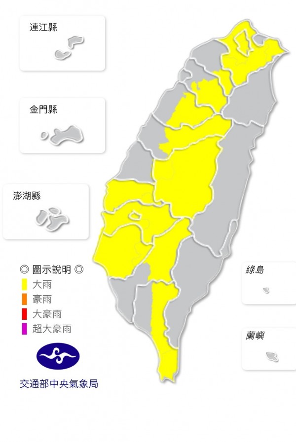 午後對流旺盛，氣象局針對大台北、雲林至台南、南投等13縣市發布大雨特報。（圖擷取自氣象局網站）