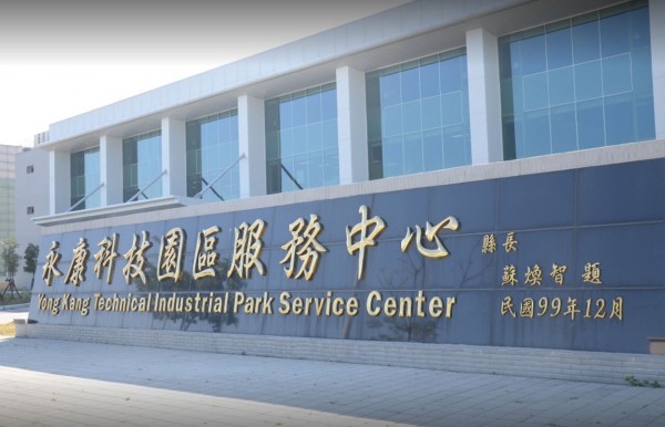 經發局擬對柳營、永康科技工業區及樹谷園區內未建廠廠商，加倍收取公共設施維護費，也將再促請中央修法建立未建廠土地強制收買機制，強化土地利用率。（記者黃文瑜翻攝）