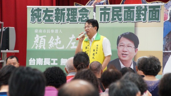 民進黨台南市黨部主委顏純左說，他和市長賴清德都把從政當作志業。（記者邱灝唐翻攝）