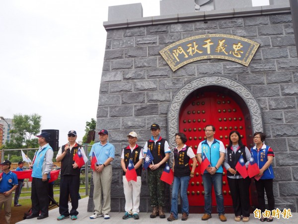 桃園市退伍軍人協會今天發起軍人節慶祝活動，多位國民黨民意代表出席。（記者陳昀攝）