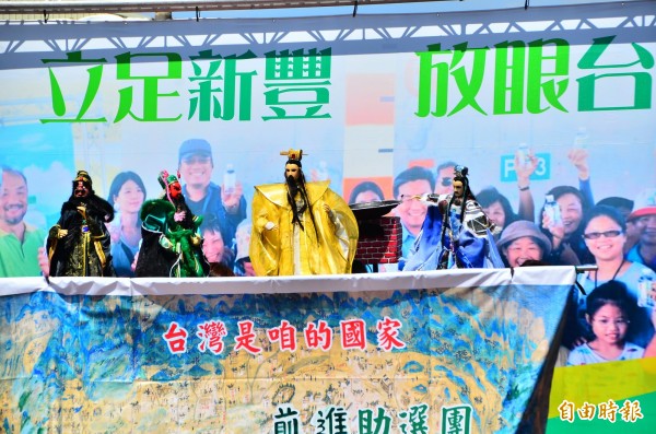 王藝明布袋戲團以「孔明煮酒論初選」為題，精彩演出。（記者吳俊鋒攝）