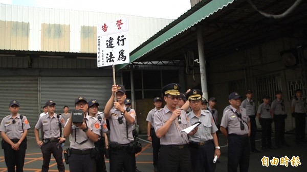 警方到場拿出警告牌。（記者張聰秋攝）