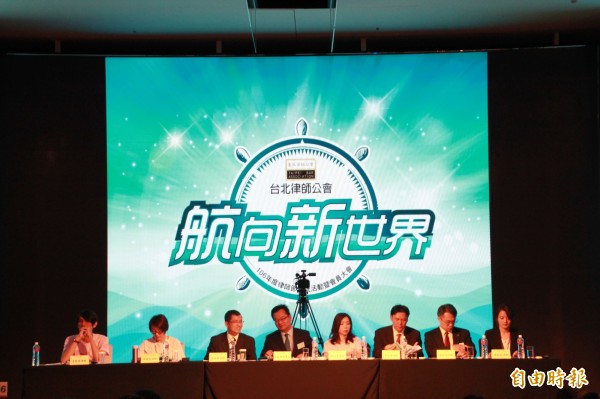 開會現場名為航向新世界。　（記者吳政峰攝）