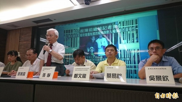 懇請小英特赦陳水扁 獨派團體：應在今年底前特赦