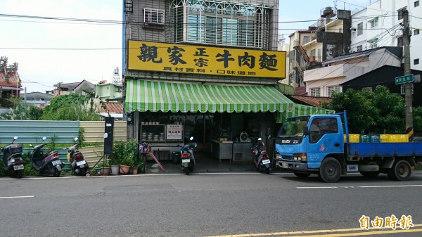 屏東市廣東南路的親家牛肉麵是地方知名的老店。（記者葉永騫攝）