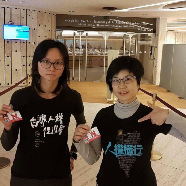 台灣人權促進會秘書長邱伊翎(左)、人權公約施行監督聯盟執行長黃怡碧(右),在國際人權團體的協助下昨順利取得聯合國萬國宮的通行證(台灣人權促進會提供)