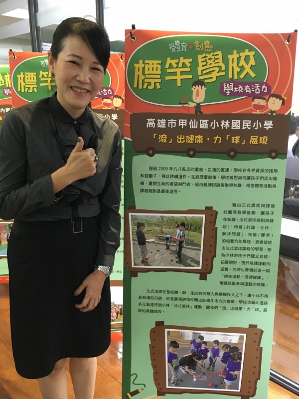 走出滅村悲情，小林國校長方文慧選擇法式滾球，作為帶領孩子和家長的「希望起點」。（記者林曉雲攝）