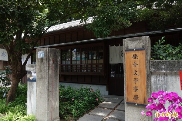 櫟舍文學餐廳是台中文學館最後一塊拼圖。(記者廖耀東攝)