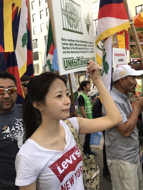 台灣入聯大遊行今在紐約登場，遊行吸引眾多年輕台僑參加，手持台灣入聯標語。（台灣聯合國協進會提供）