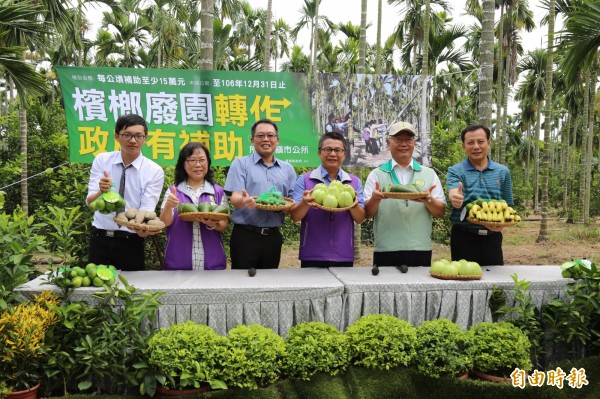 農委會推動檳榔廢園，今年起納入平地農牧用地檳榔廢園及轉作，檳榔廢園每公頃補助15萬元，轉作作物包括油茶、無患子、油柑、綠竹筍、茶、芒果、牛樟、新興柑桔（明尼桔柚、臍橙、香檬）、短期經濟林（相思樹、楓香）、羅漢松、酪梨及板栗等，每公頃補助5萬元種苗費，申辦日期到106年12月31日截止。（記者邱芷柔攝）