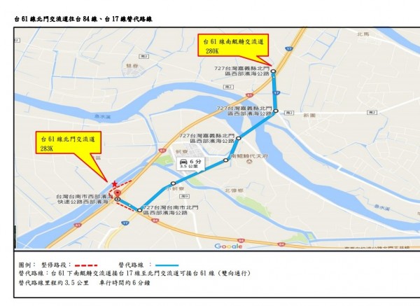 公路總局第五區養護工程處進行台61線北門交流道南下雙向匝道施工，22日起施工，籲請用路人注意改道。（記者王涵平翻攝）