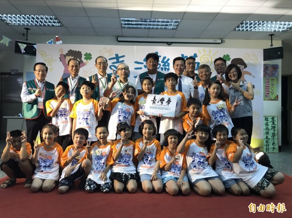 「台灣夢-兒少社區陪伴扎根計畫」經一年試辦,今天由市長林智堅(三排右三)、中信慈善基金會董事長辜仲諒(三排右四)親自揭牌。(記者王駿杰攝)