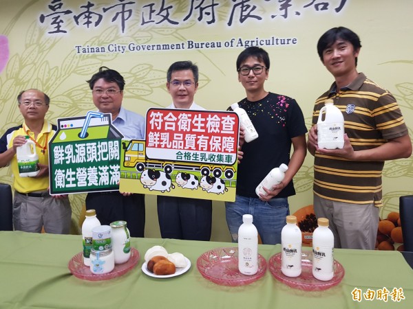 國人對鮮乳產品需求卻年年增加,也重視鮮乳來源。(記者王涵平攝)