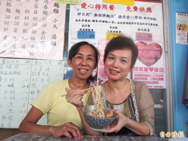 靠著麵攤養活一家大小的謝苓珠(左),在國小同窗林育瓈(右)的鼓勵下,開始供應「一碗麵」的愛心待用餐。(記者王秀亭攝)