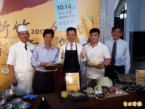 新竹市米粉摃丸節週六登場,今年以料理東西軍為主軸,邀請大家來品嚐在地的家鄉味。(記者洪美秀攝)