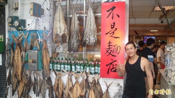 花蓮市區美食街一級戰區的民國路上，有間無論何時人都超多的「欣欣麵館」負責人高志偉。（記者王錦義攝）