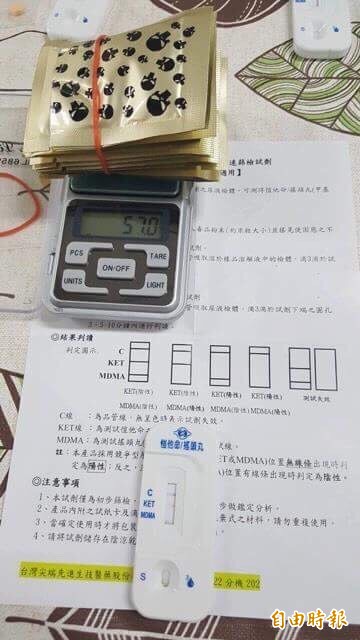 毒品咖啡包燙金,佈滿小骷髏頭。(記者黃旭磊攝)