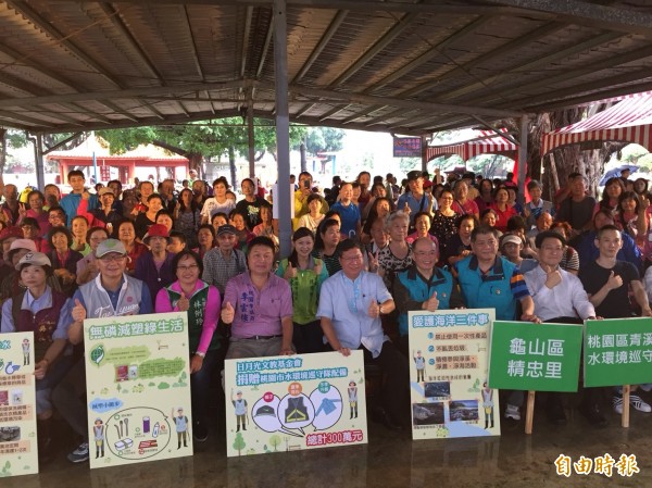 環保局在龜山區中正公園舉辦淨溪活動，600多名志工風雨無阻。（記者陳昀攝）