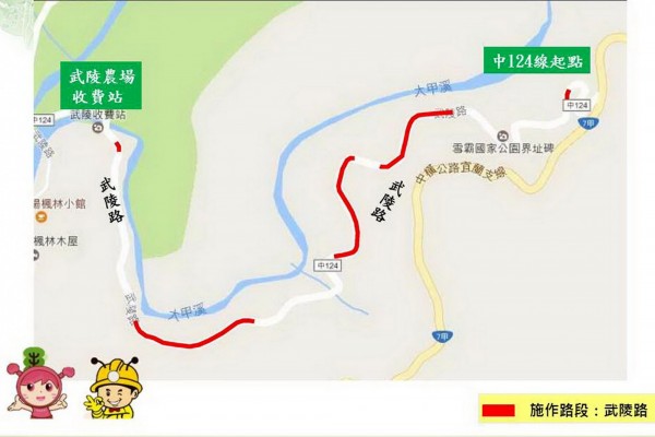 和平區武陵路路平施工路段。（記者張菁雅翻攝）