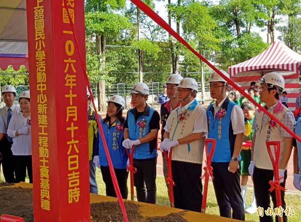 新竹縣上館國小活動中心今天開工，縣長邱鏡淳（右三）和地方人士參與動土典禮。（記者蔡孟尚攝）