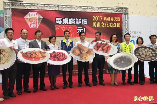 席開百桌的千人食福宴包含繼光餅、炒粗米粉、炸鰻魚、柦菜湯等傳統美食。（記者陳昀攝）