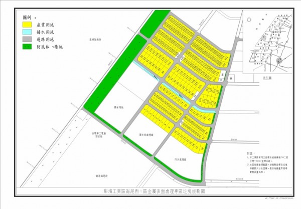 彰濱電鍍專區第3期，位於崙尾區。（記者劉曉欣翻攝）