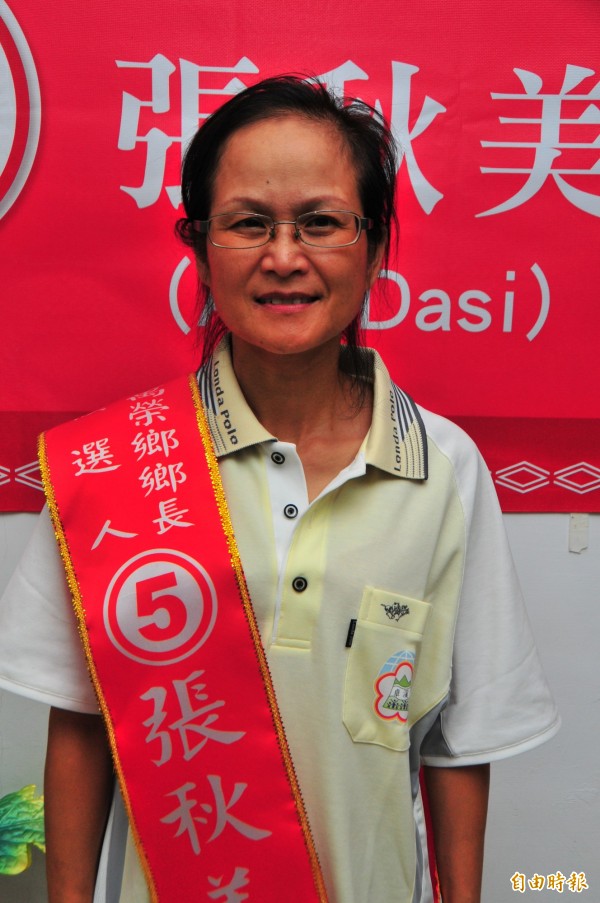 萬榮鄉長張秋美當選後只當了9個月鄉長就被停職，本月11日當選無效定讞，將由花蓮縣府解除職務。（記者花孟璟攝）