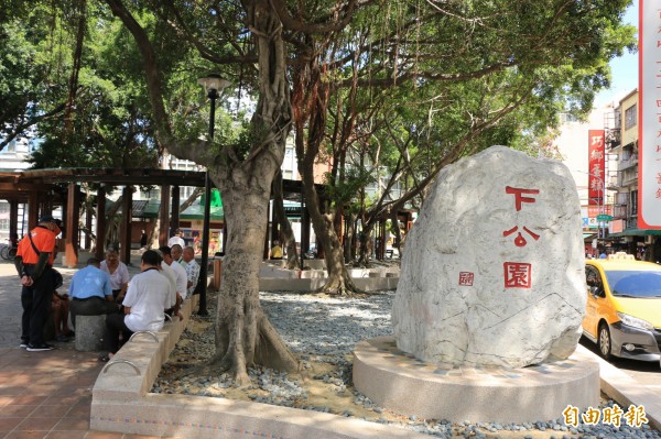 下地標公園雖林蔭植栽茂密，但也缺乏足夠的照明設備，夜間易發生危險。（記者鄭名翔攝）