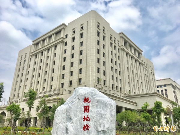 啟基公司及董事長蔡榮輝涉嫌製造賽鴿偽藥，桃園地檢署今偵結。考量啟基公司及蔡男坦承犯行且繳回不法所得予以緩起訴處分；圖為桃園地檢署外觀。（記者魏瑾筠攝）