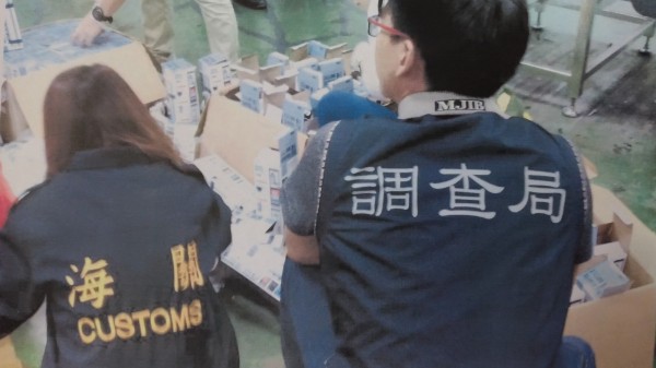 台灣海關、檢調攔截藏在保溫瓶中的海洛因毒品。(記者鄭淑婷翻攝)